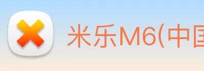 ng28.66下载苹果(中国)官方入口 Logo